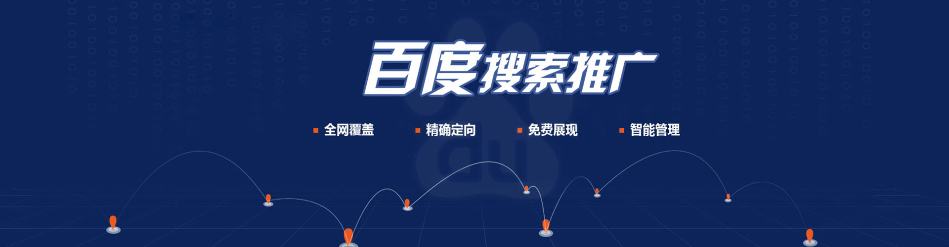 仁爱百度充值返点