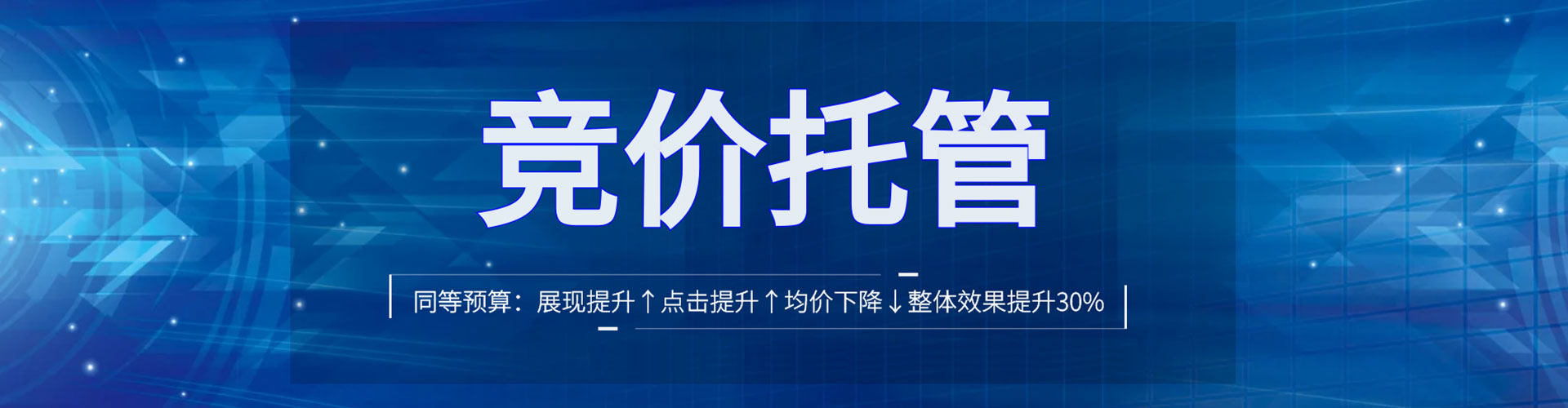 仁爱百度推广平台