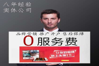案例分享：SEM广告助力教育行业崛起